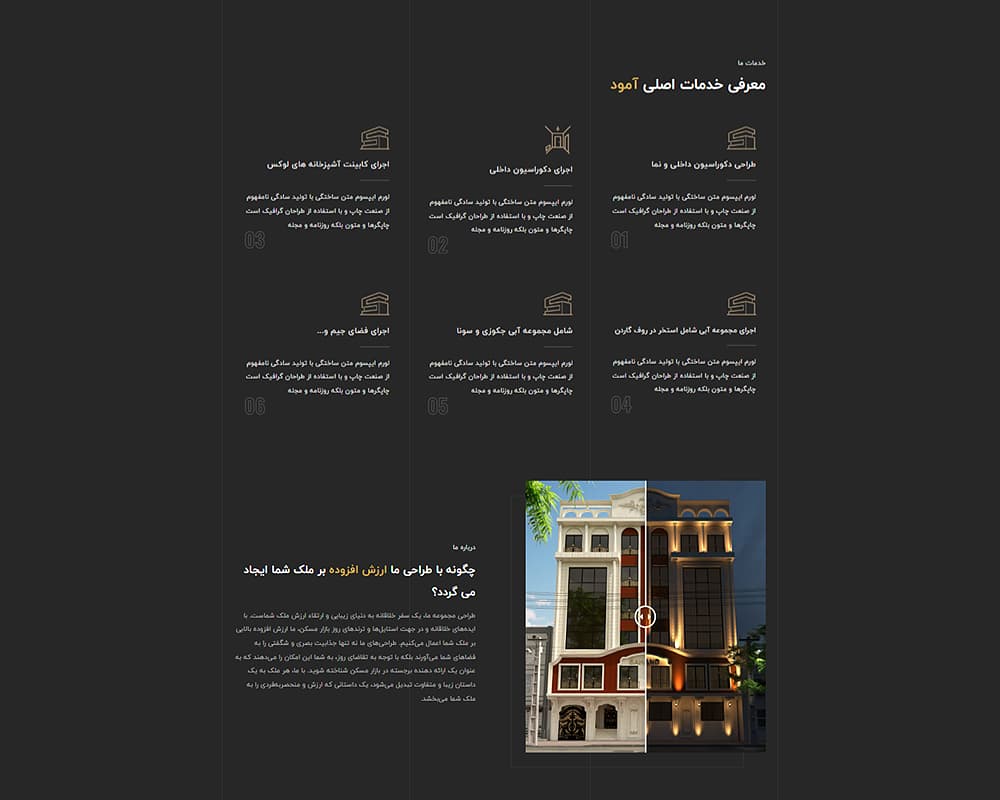 طراحی سایت مرجان حیدری- صفحه اصلی